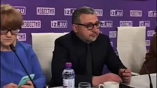 Конференция 