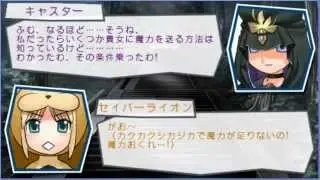 Fate/tiger colosseum UPPER - Saber Lion Modo Estória