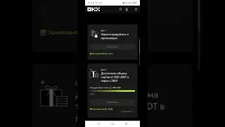 Layerzero забираем часть токенов ZRO из пула в 80.000$ на бирже Okx