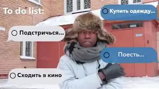 Один день иностранца в Йошкар-Оле. Говорят ли в провинции на английском?