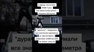Мемчик с ТТ