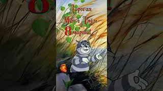 Тонкое поздравление с 8 Марта!😂
