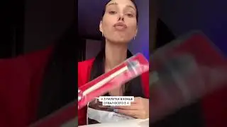 Целый пакет косметики 🤩 распаковка 