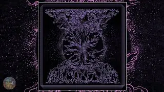 Мохра - Огнём природа обновляется всецело (Full Album)