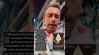 Чёрный клановец. Адам Драйвер. Спайк Ли.