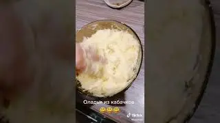 Оладья из кабачков 1 часть
