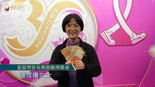 ⭐⭐2024年11月～ 星星之夜32萬元大抽獎🎉🎊🎈🎁