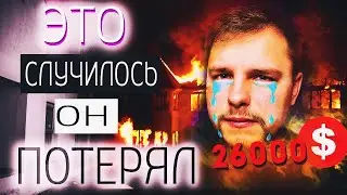 МАкс Бакс крипто трейдер в минусе большой убыток