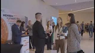 GLOBAL TECH FORUM | Цифровая трансформация и автоматизация бизнес-процессов