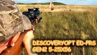 Охота на сурка. Тестируем прицел DISCOVERYOPT ED-PRS GEN25-25X56SFIR  на охоте: результат впечатляет