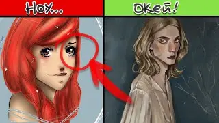 Как рисовать портреты (+примеры ошибок новичков и советики~) ♡