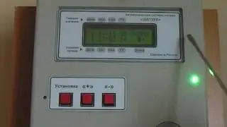 Автоматическая система полива "Шатура"