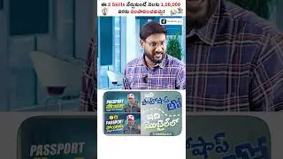 Earn Rs.1,00,000 With Just 2 Skills! 💸🎯 #shorts #youtubemoney #kowshikmaridi