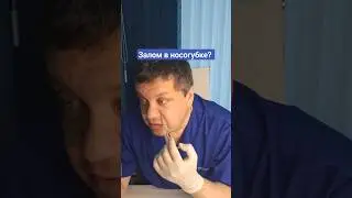 Как убрать залом в носогубной складке?