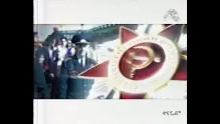 Анонсы и фрагмент программы 