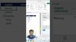 How To Use the Translation Features of MS Excel| Translation To Any Language in #Excel #shorts
