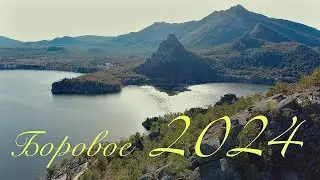 We arrived in Borovoe 2024|We are waiting for check-in at Wyndham Garden|scooter ride along the lake