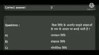 #Hindi stenographer and secretarial assistant## previous year question paper#ITI helpline#