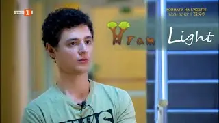 Hram Light on Bulgarian national Television - in Strive Towards the Reasearch