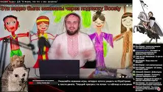 Еж НЕ ВЕДАЕТ зачем это смотреть