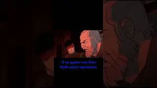 Грустная история Саб-Зиро 