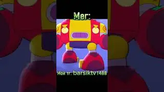 Бравлеры поют Мы не пираты! 2 часть #рекомендации #brawlstars #игры #бравлстарс #shorts #тренды #рек