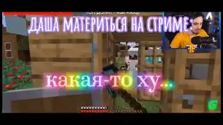 Картошка сказала какая-то Х@йня