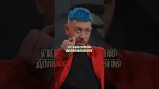 Россия и Америка #артемийлебедев