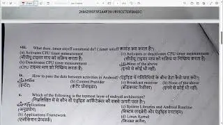 Mobile Computing MCQ II SBTE PYQ 2022 II CSE - 5TH SEMESTRE II