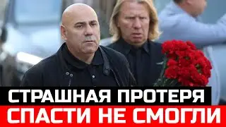 Звезды а слезах / Только что Умер Народный Артист