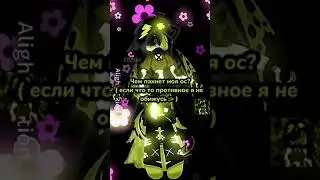 мои персы часто меняются (