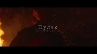 [FREE] SALUKI, ANIKV, СКРИПТОНИТ type beat - 