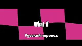 [RUS SUB/Перевод] j-hope - What if…