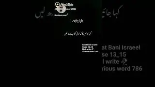 Apne ketabye Amal
