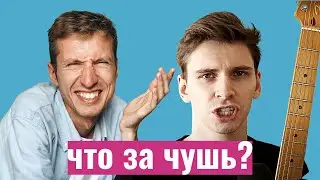14 технических ошибок начинающих гитаристов