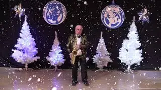 Анатолий Беляев -саксофон на ваш праздник "Февраль" -8-920-410-79-01 г. Воронеж