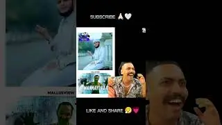 LE RANGANNAN : NANNAYI VAA 😂#viral #viralvideo #shortsfeed
