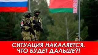 Военное присутствие у белорусских границ: Подготовка Украины и Запада к нападению на Беларусь?