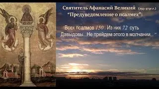 Древнейшее оружие против зла и лжи