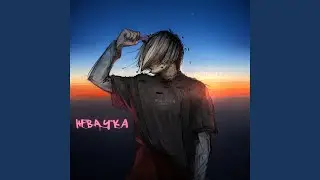 Жвачка