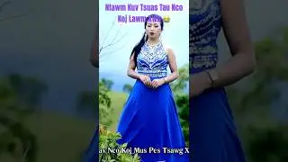 Tsuas Tau Nco Koj Lawm Xwb #shorts