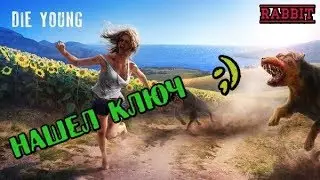 DieYoung - усадьба наша!!!