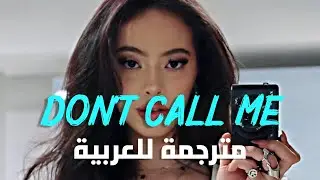 أغنية فوزية 'لا تتصل بي أبداً' | Faouzia - Don't Call Me (Lyrics) مترجمة للعربية