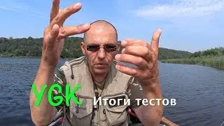Тест шнуров YGK. Итоги.