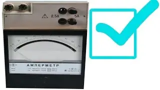 Амперметр Э514