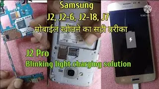 How to open samsung J2 pro/ J2 6 blinking light charging sol