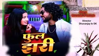 #video | #maghi  |#bhojpuri  FOOLJHARI #फुलझरी,#director Dhananjay DK,#singer Surendra Sudesh#song