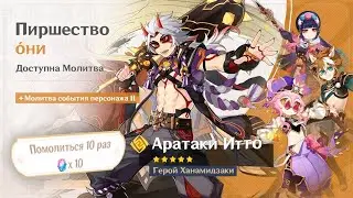 крутим итто крутим итто крутим итто