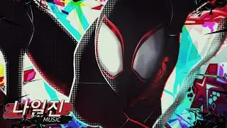 Miles Morales (Homem-Aranha: Através do Aranhaverso) - Anomalia | Niallzin
