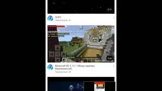 Пиар канала TheGamerPro!Подписываемся!